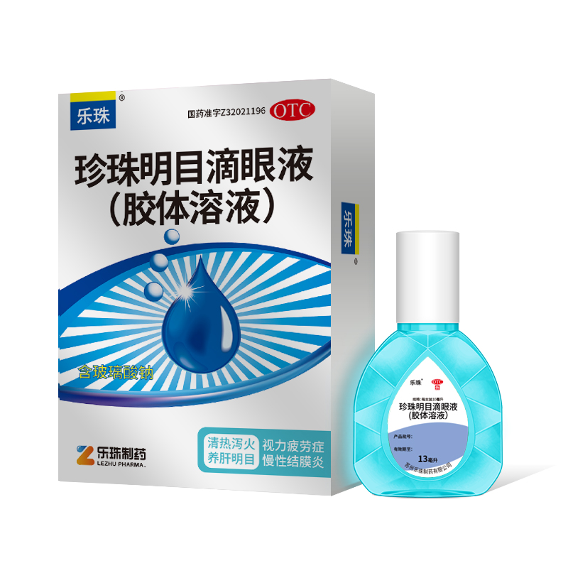 ʱ?ĿҺ(Һ13ml